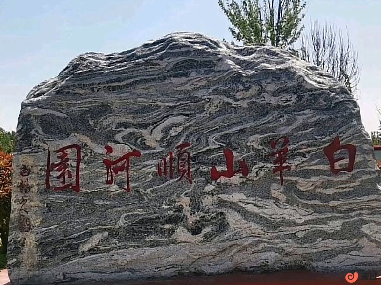 潍坊市高密市旅游景点大全