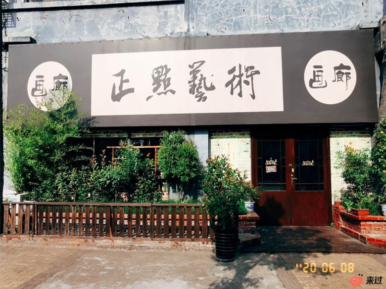 523文化主题公园.jpg