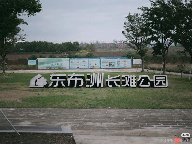 东布洲长滩公园.jpg