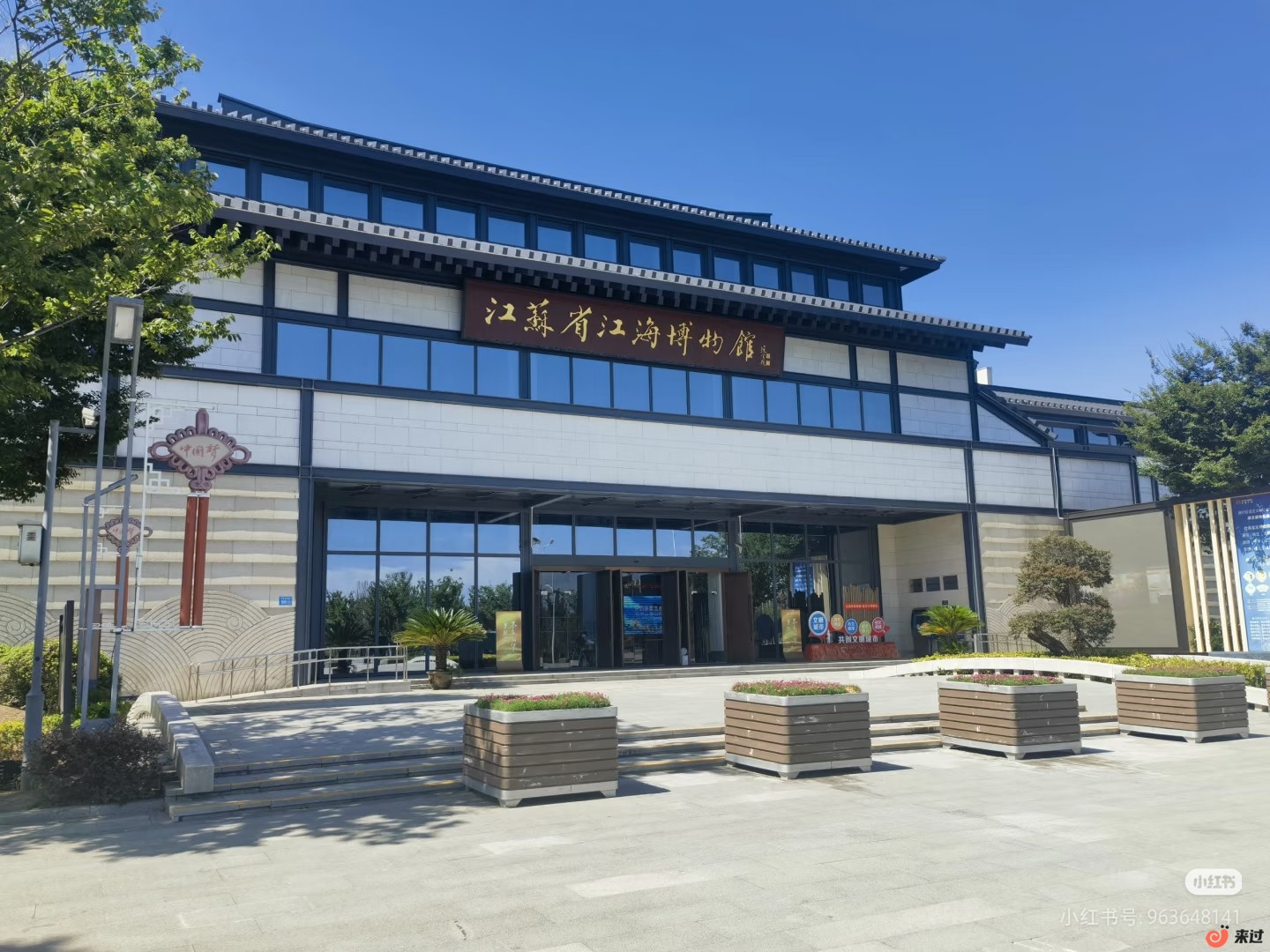 江海博物馆.jpg