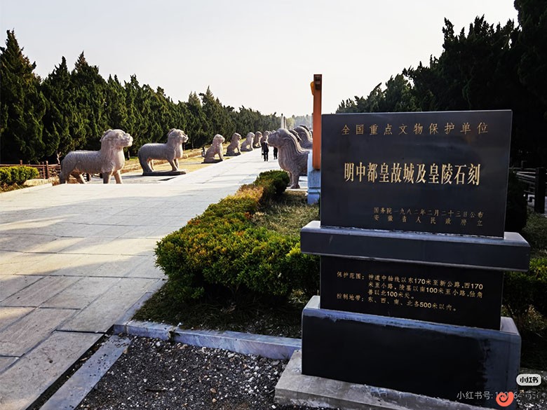 明中都皇故城及石刻111.jpg