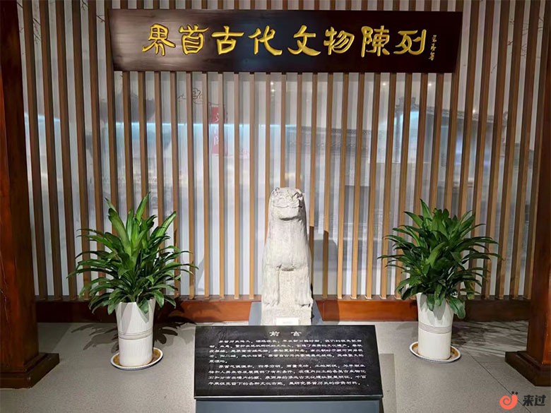 界首博物馆.jpg