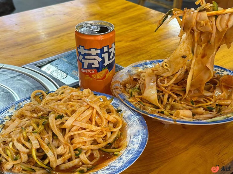 凉皮.jpg