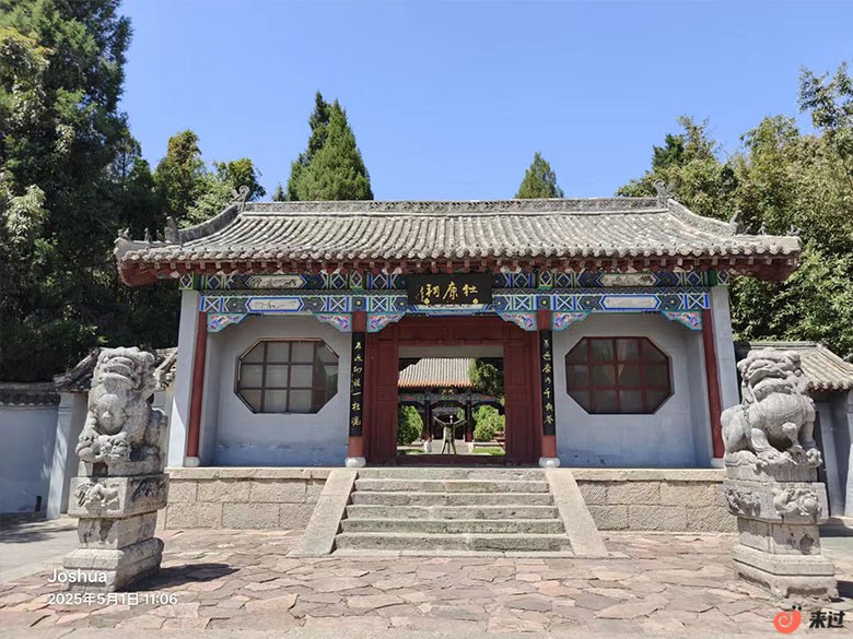 杜康烧酒遗址.jpg