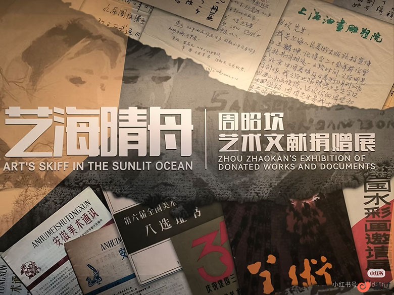 安徽省美术馆.jpg