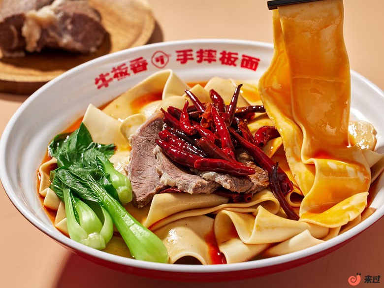 牛肉板面.jpg