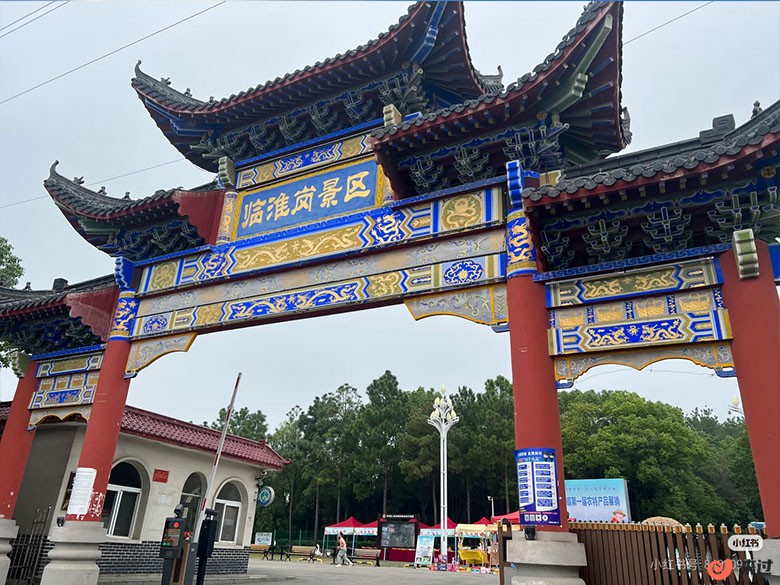 临淮岗景区.jpg