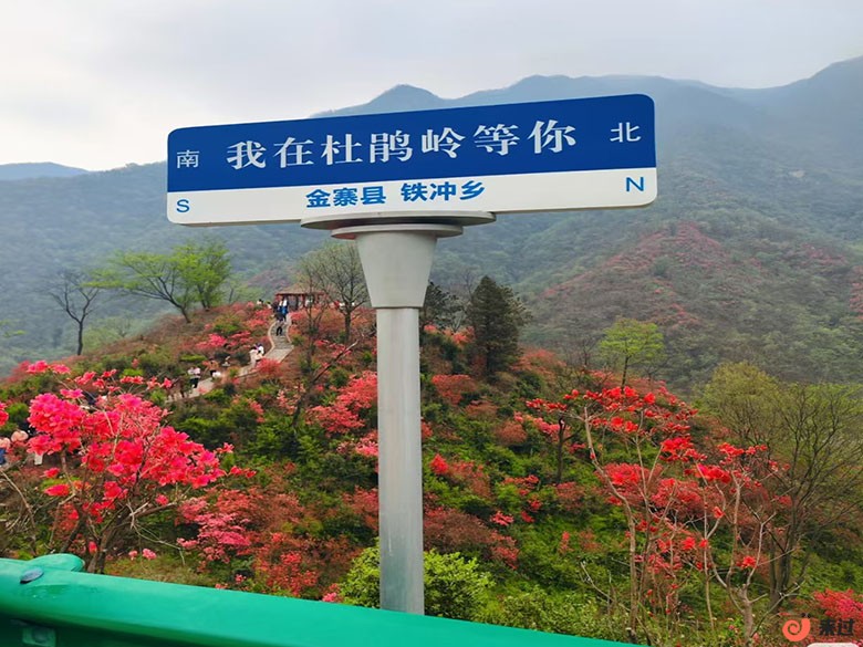 望春谷.jpg